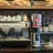 struct//2_oferta/1_google/_106 breadway bakery bistro cafe, wrocław/dsc_5558.jpg