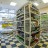 struct//2_oferta/1_google/_165 biogo.pl - sklep ze zdrową żywnością, Wrocław/DSC_0362.jpg