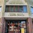 struct//2_oferta/1_google/_081 Uniwersytet Przyrodniczy we Wrocławiu. Wydział Biologii i Hodowli Zwierząt/DSC_4497.jpg