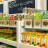 struct//2_oferta/1_google/_141 Sklep Naturalny24.pl, Wrocław/DSC_6928.jpg