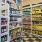 struct//2_oferta/1_google/_165 biogo.pl - sklep ze zdrową żywnością, Wrocław/DSC_0371a.jpg