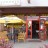 struct//2_oferta/1_google/_002 Ristoro Pierino, Brzeg Dolny/DSC_4640.jpg