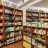 struct//2_oferta/1_google/_154 Visvitalis, Świdnica/DSC_8475.jpg
