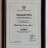 struct//2_oferta/1_google/_020 B.P. Nieruchomość. Pośrednictwo w obrocie nieruchomościami, Brzeg Dolny/DSC_3663.jpg