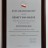 struct//2_oferta/1_google/_020 B.P. Nieruchomość. Pośrednictwo w obrocie nieruchomościami, Brzeg Dolny/DSC_3665.jpg