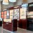 struct//2_oferta/1_google/_075 Salon zegarków szwajcarskich Doliński, Wrocław/DSC_5054.jpg